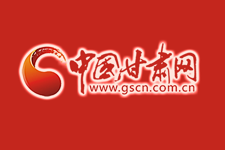 甘肅省委書(shū)記、省人大常委會(huì)主任尹弘：更好促進(jìn)社會(huì)公平正義保障人民安居樂(lè)業(yè)