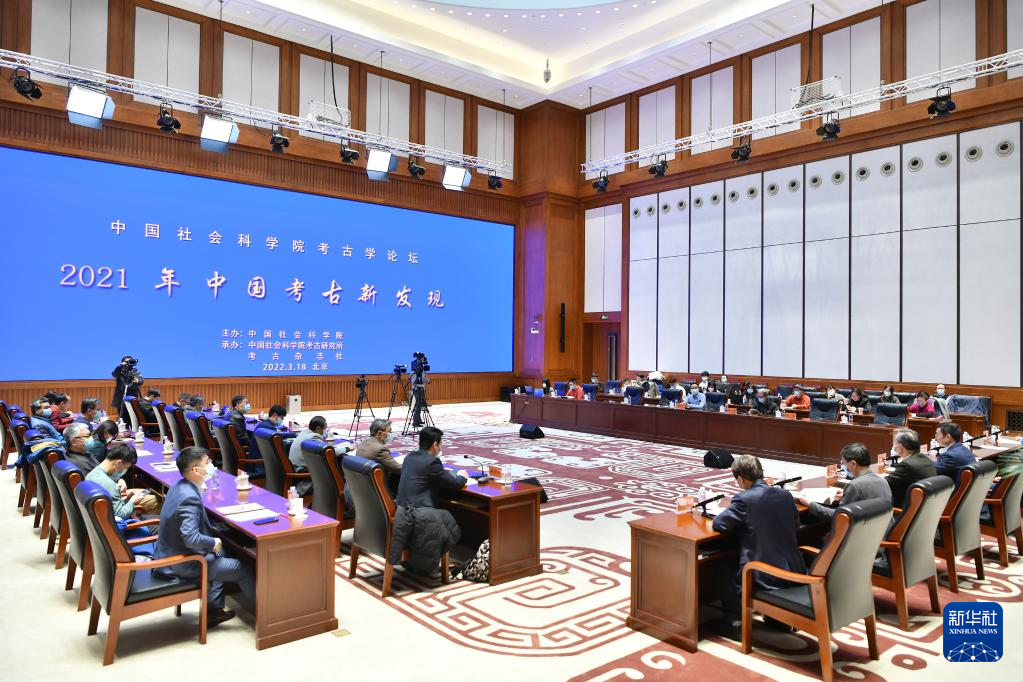 3月18日，“中國社會科學(xué)院考古學(xué)論壇·2021年中國考古新發(fā)現(xiàn)”在中國歷史研究院舉行。