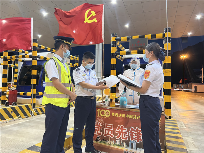 7月16日，甘肅省公航旅渭武高速運(yùn)營(yíng)公司紀(jì)檢監(jiān)察干部深入宕昌西收費(fèi)站督查疫情防控措施落實(shí)情況。陳強(qiáng) 攝.jpg