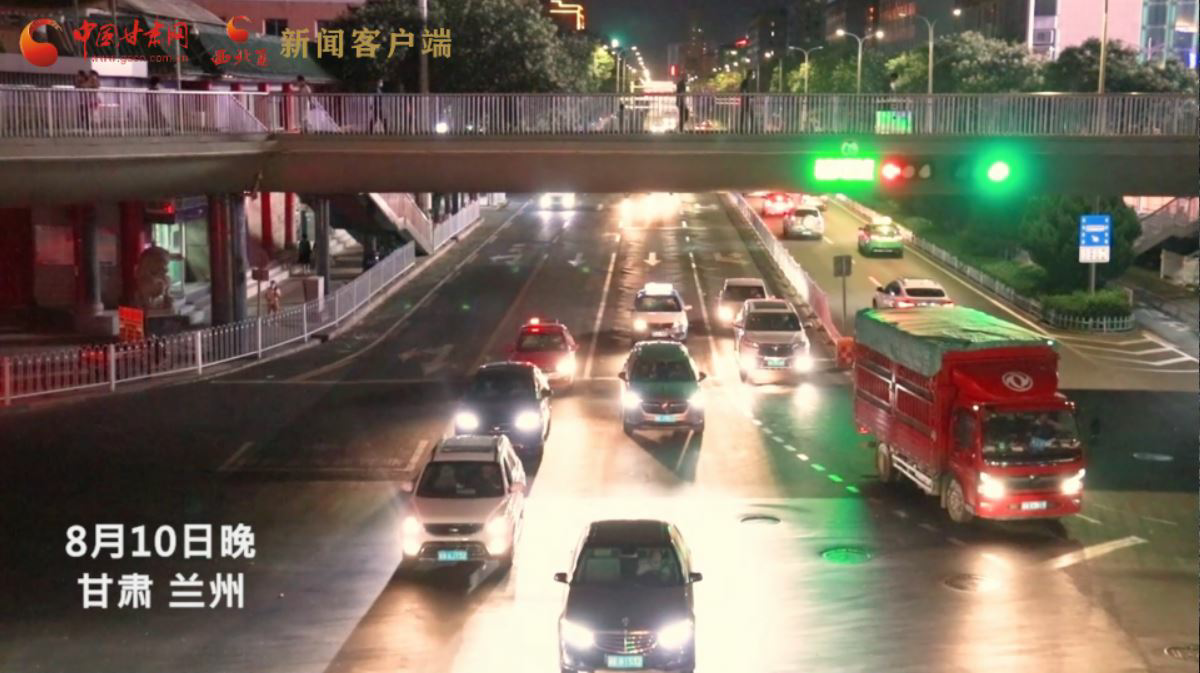 短視頻|回來了！你想念的蘭州“夜”生活