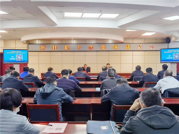 酒泉市召開新任職干部集體談話會。.jpg