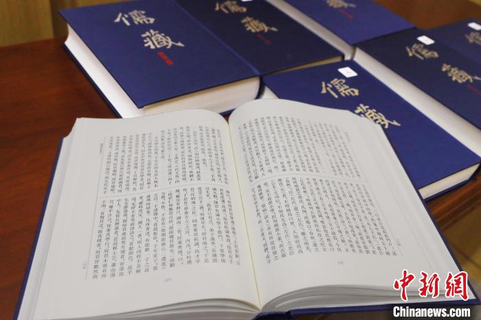 《儒藏》(精華編)書封及內(nèi)頁(yè) 北京大學(xué)出版社供圖 《儒藏》(精華編)書封及內(nèi)頁(yè) 北京大學(xué)出版社供圖
