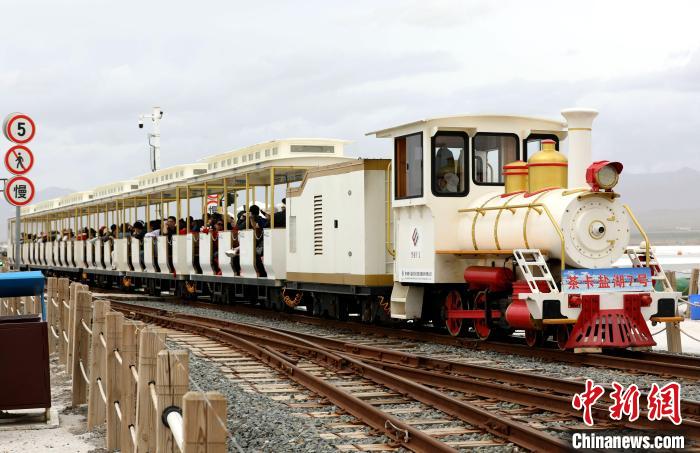 圖為茶卡鹽湖的旅游小火車?！⊙Φ?攝