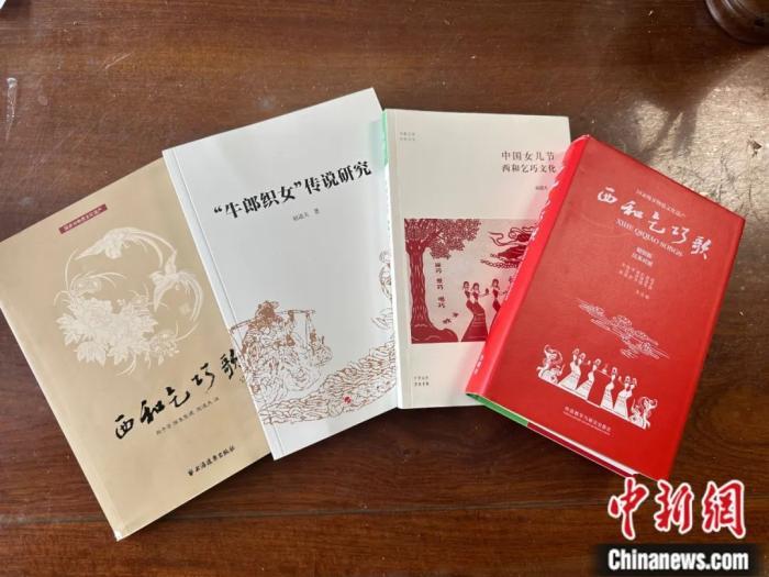 為保護(hù)傳承流傳千年的乞巧節(jié)，諸多乞巧節(jié)相關(guān)著作出版面世。閆姣 攝