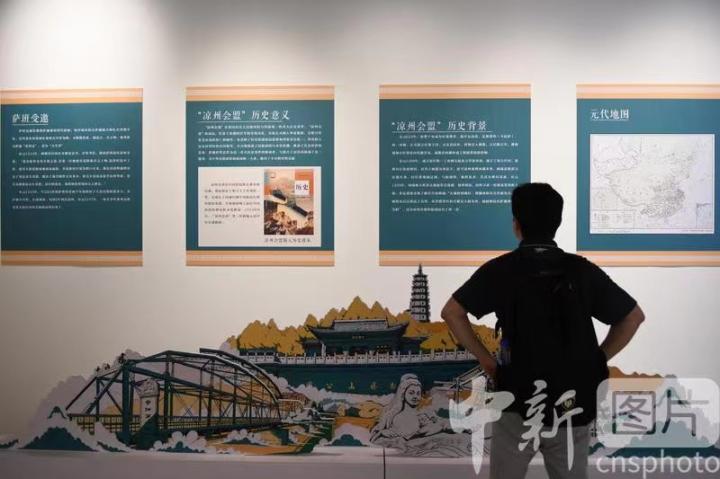 圖為觀眾了解涼州會盟的歷史背景。 中新社記者 戴文昌 攝 