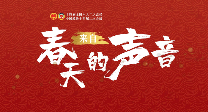 【兩會(huì)策劃·來自春天的聲音】串“點(diǎn)”成“線”鋪就甘肅陸?！靶腋Ｂ贰? /></a><span><a title=