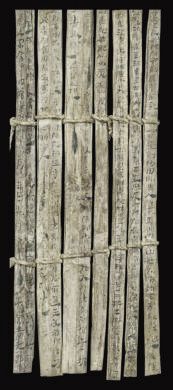 漢簡《康居王使者冊》。此簡記載了西域康居國使者前來“進貢”駱駝，抵達敦煌遇到不公后反映問題，朝廷受理解決的經(jīng)過。新華社發(fā)（甘肅簡牘博物館供圖）