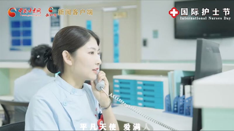 微視頻|護士節(jié)特別策劃：你們，是最溫暖最平凡的天使！ 