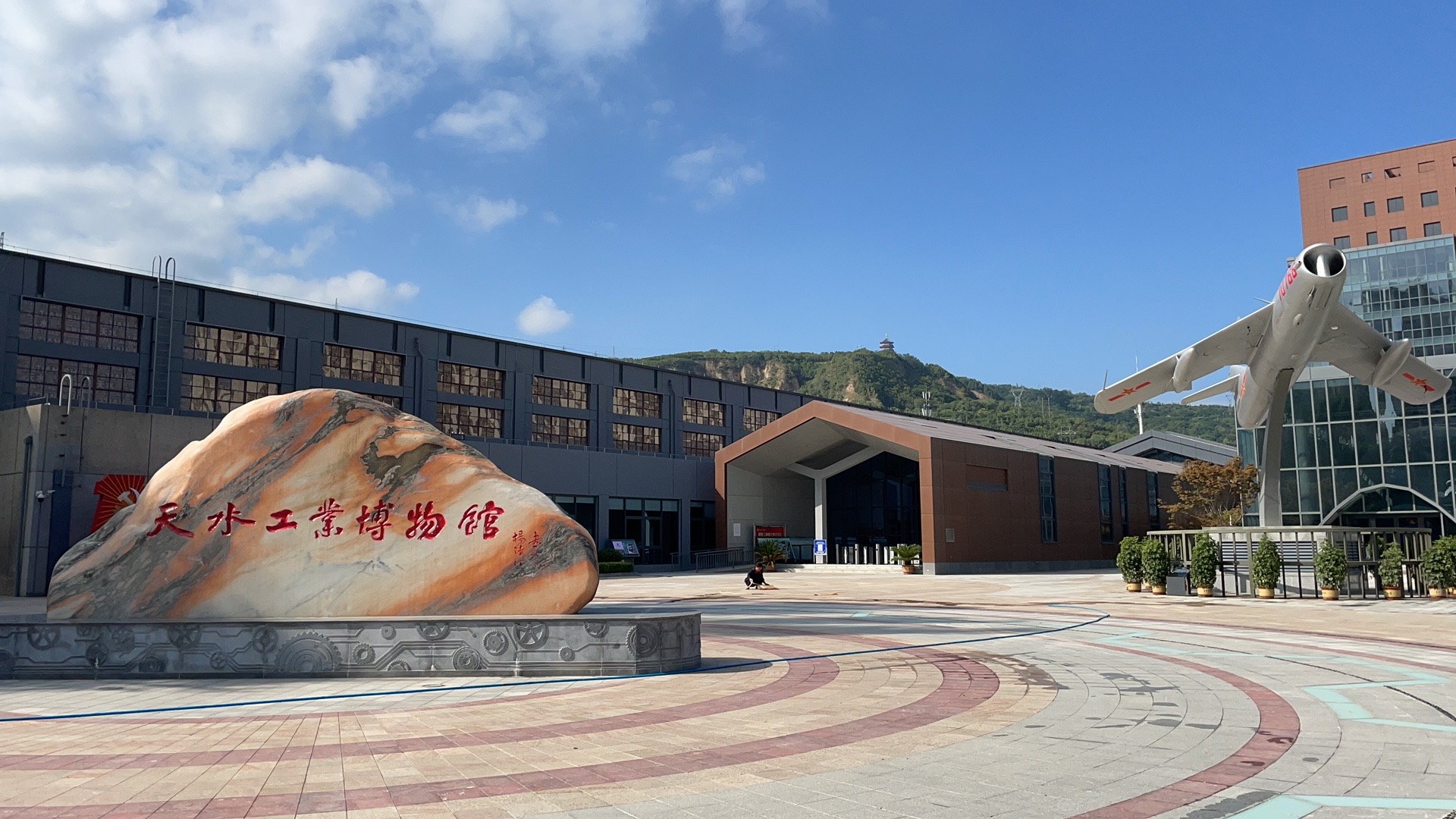 【活動急稿】天水工業(yè)博物館正式開館：探尋工業(yè)歷史痕跡，重溫建設歲月！_fororder_微信圖片_20210910102049