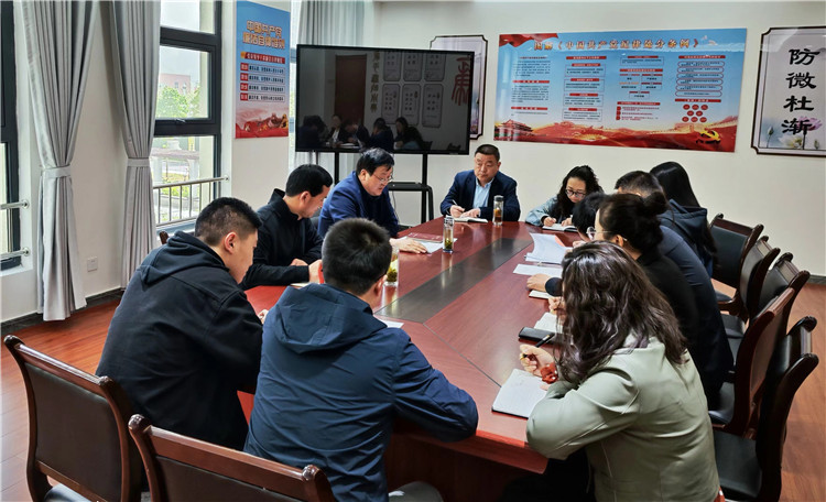 4月23日，五屆市委第五輪巡察第三巡察組召開會議，安排重點任務(wù).jpg