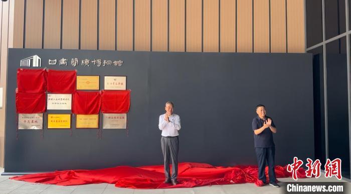 2024年7月15日，中國博物館協會理事長劉曙光為甘肅簡牘博物館“國家一級博物館”揭牌。高瑩 攝