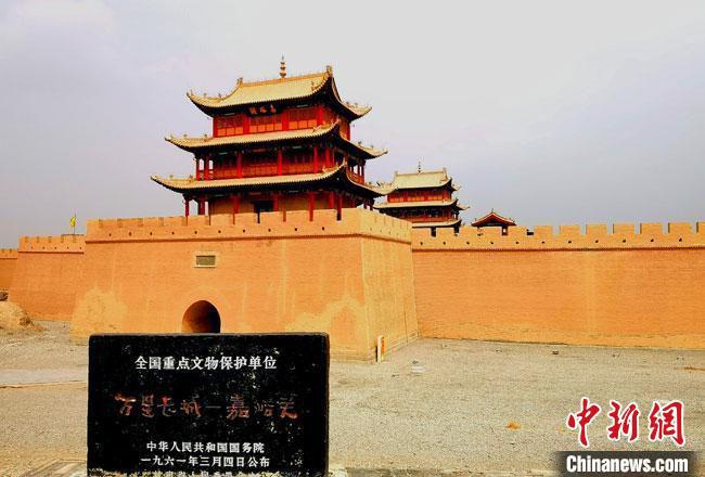 圖為被譽為“天下第一雄關(guān)”的甘肅嘉峪關(guān)關(guān)城。(資料圖)(嘉峪關(guān)市委宣傳部供圖)