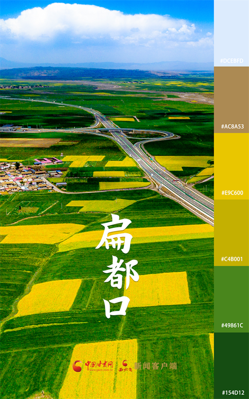 海報(bào)|用色卡打開七彩民樂，每一張都是壁紙！