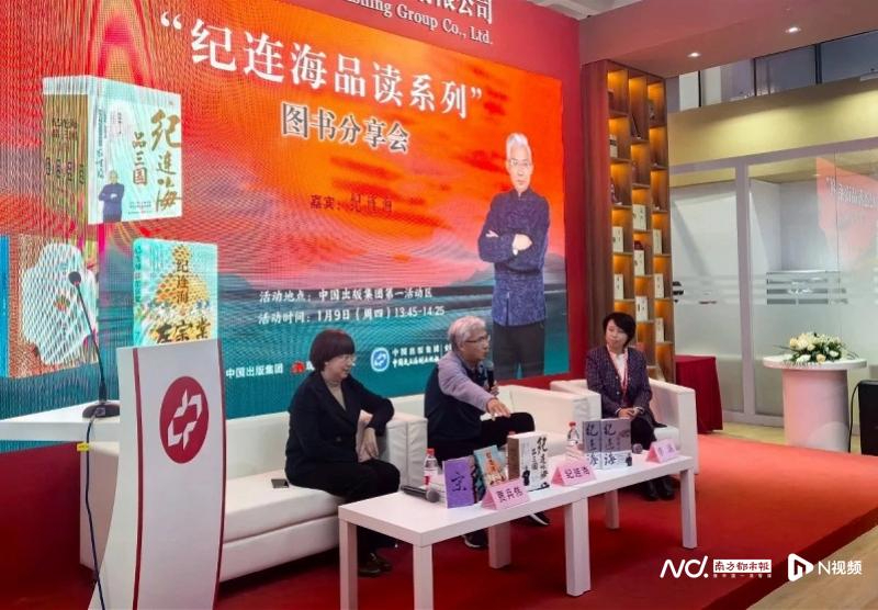 以現(xiàn)代眼光重新審視三國(guó)歷史，《紀(jì)連海品三國(guó)》重磅發(fā)布