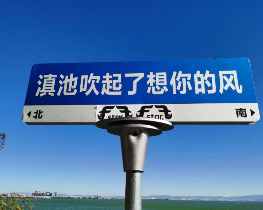 打破文旅同質(zhì)化，“想你的風(fēng)”需轉(zhuǎn)向